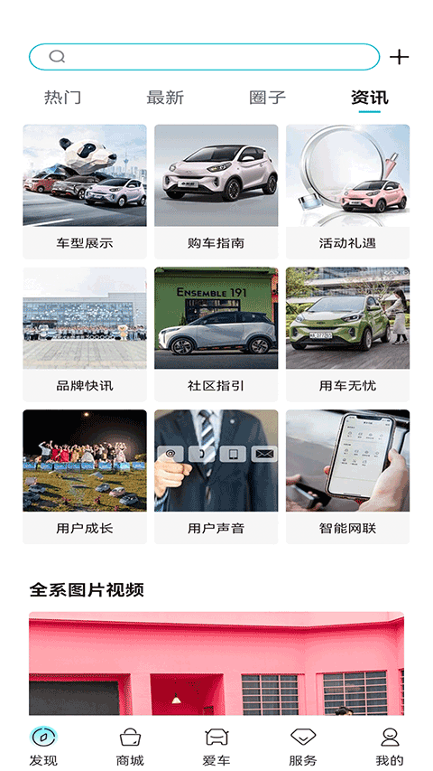 截图1