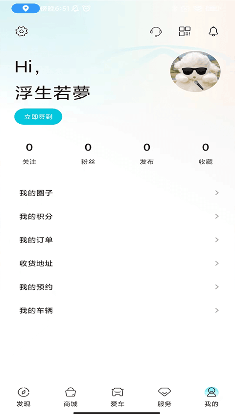 截图5